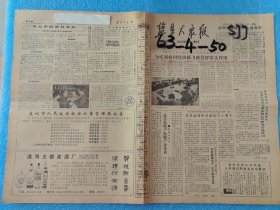 阜宁县家禽销售市场分析 创新模式助力盐城家禽产业崛起