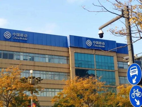 安全警钟长鸣 盐城移动营销中心违规楼顶招牌亟待整治