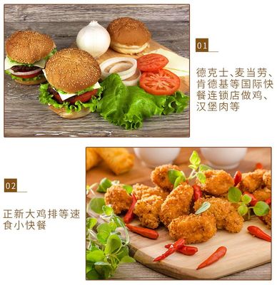 散养白羽鸡 零激素添加，农家走地散养，新鲜健康营养到家