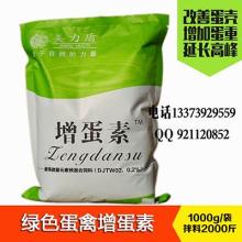 江苏省新沂市仲氏家禽购销公司与盐城家禽销售孵化业务简介